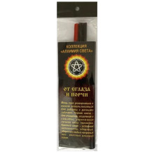 свч50-18 Свечи восковые "От сглаза и порчи", 18 см, (уп. 3 шт.)