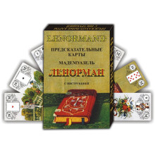 Карты гадальные 5х7,5см "Ленорман" 36л. Карты гадальные 5х7,5см "Ленорман" 36л.
