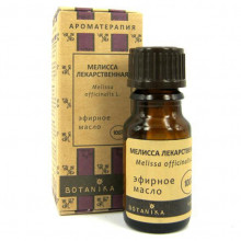Масло эфирное "Ботаника" 10 мл Мелисса лекарственная Масло эфирное "Ботаника" 10 мл Мелисса лекарственная