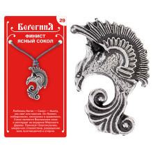 Амулет защитный №29 «Финист Ясный Сокол», олово Амулет защитный №29 «Финист Ясный Сокол», олово