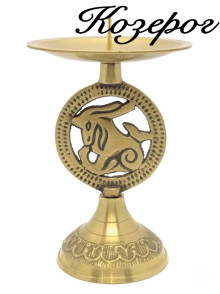 Подсвечник "Знаки Зодиака Козерог" П1559/2/10 Подсвечник "Знаки Зодиака Козерог" П1559/2/10