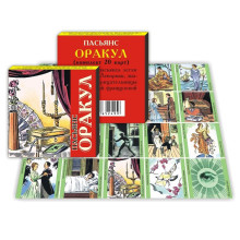 117 Пасьянс "Оракул" 5х5см 117 Пасьянс "Оракул" 5х5см