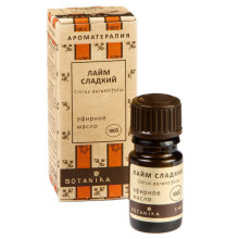 Масло эфирное "Ботаника" 5 мл Лайм сладкий Масло эфирное "Ботаника" 5 мл Лайм сладкий