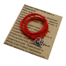 Браслет красная шерстяная нить с подвеской в ассортименте Браслет красная шерстяная нить с подвеской в ассортименте