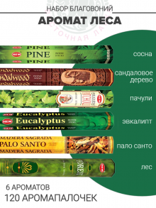 Набор благовоний «Аромат леса»