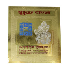 Янтра Венера Покровительствует влюбленным 9см-8см металл Янтра Венера Покровительствует влюбленным 9см-8см металл