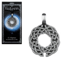 Амулет "TOTEM" 12 Парные кельтские узлы