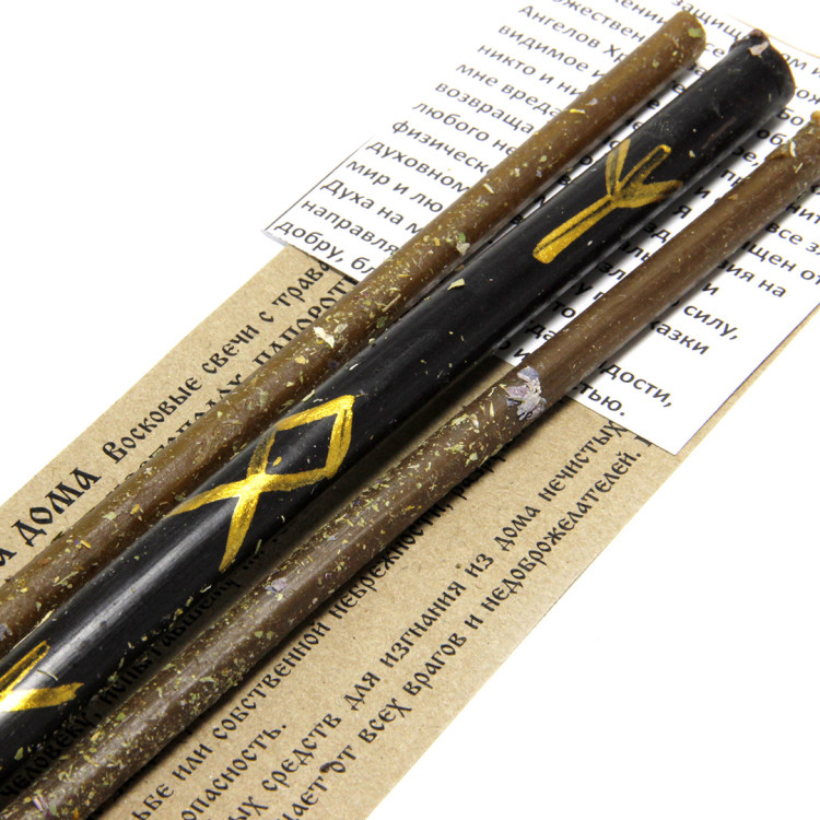 Набор свечей с рунами и травами Очищение и защита дома уп-3шт 18см