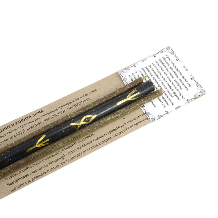 Набор свечей с рунами и травами Очищение и защита дома уп-3шт 18см