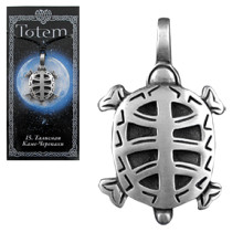 Амулет "TOTEM" 15 Талисман Каме-Черепахи