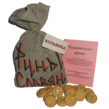 Набор славянских рун из керамики Набор славянских рун из керамики