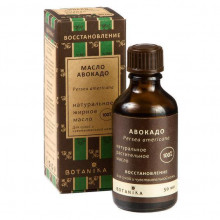 Масло жирное "Ботаника" 50 мл. Авокадо Масло жирное "Ботаника" 50 мл. Авокадо