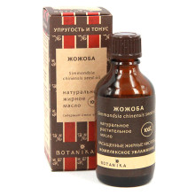 Масло жирное "Ботаника" 50 мл. Жожоба Масло жирное "Ботаника" 50 мл. Жожоба