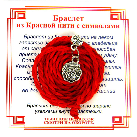A0 Браслет красный витой на Любовь (Роза),цвет сереб, металл, текстиль