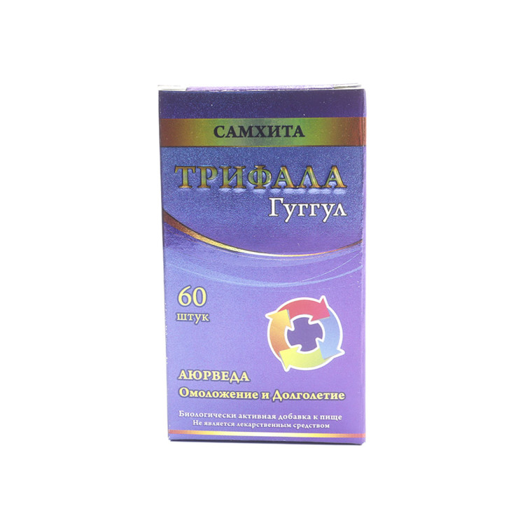 Трифала Гуггул Самхита 60 шт.