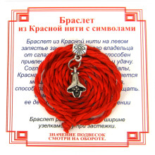 A1 Браслет красный витой на Изобилие (Лилия),цвет сереб, металл, текстиль