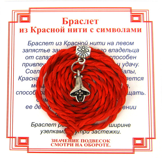 A1 Браслет красный витой на Изобилие (Лилия),цвет сереб, металл, текстиль