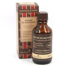 Масло жирное "Ботаника" 50 мл. Персика из косточек Масло жирное "Ботаника" 50 мл. Персика из косточек