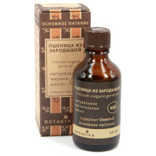 Масло жирное "Ботаника" 50 мл. Пшеницы из зародышей Масло жирное "Ботаника" 50 мл. Пшеницы из зародышей