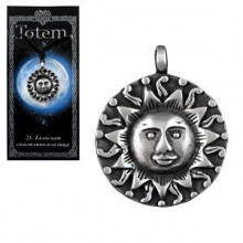 Амулет "TOTEM" 21 Талисман счастливого солнца