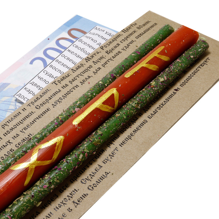 Набор свечей с рунами и травами Процветающий дом уп-3шт 18см