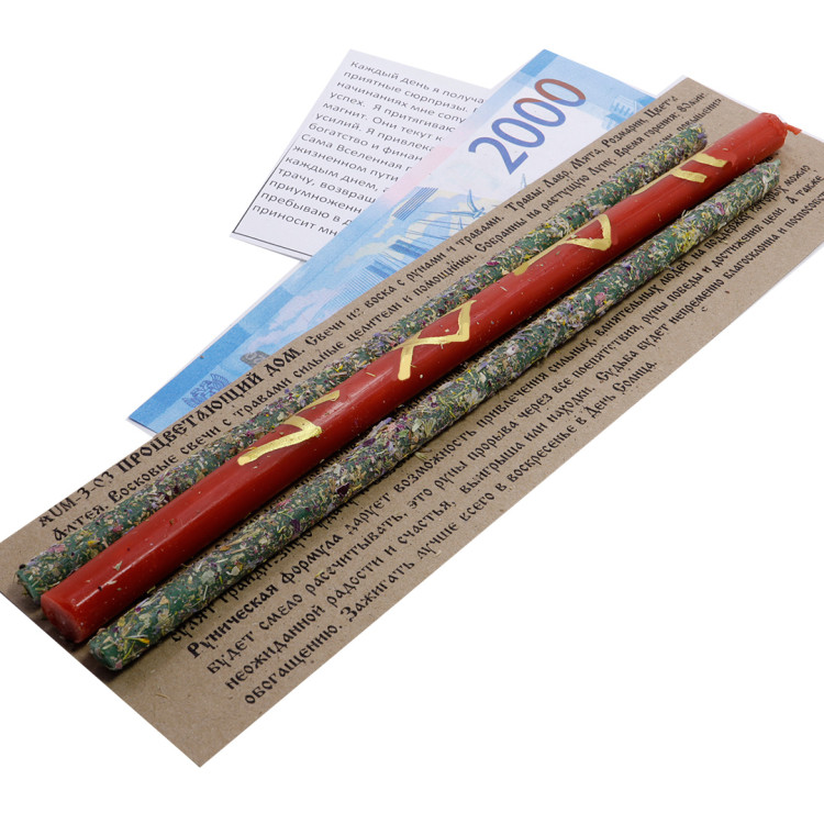 Набор свечей с рунами и травами Процветающий дом уп-3шт 18см