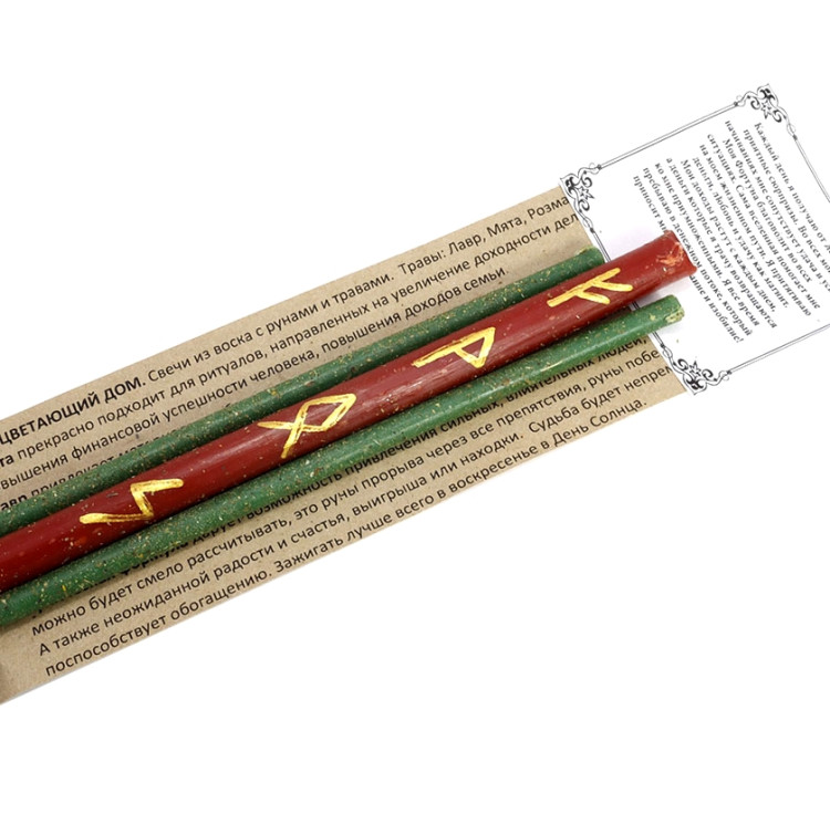 Набор свечей с рунами и травами Процветающий дом уп-3шт 18см