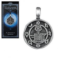 Амулет "TOTEM" 25 Пантакль Тритема