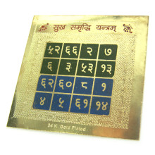 413-15 Янтра 5см металл