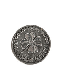  Монета "Клевер" (олово, латунь)