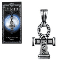Амулет "TOTEM" 26 Крест жизни Анкх Амулет "TOTEM" 26 Крест жизни Анкх