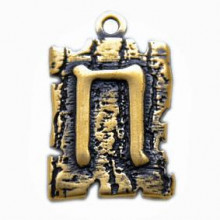 BV05-16 Амулет № 16, Руна Перун, бронза, 19*30мм (СР ) BV05-16 Амулет № 16, Руна Перун, бронза, 19*30мм (СР )