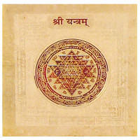 413-17 Шри-янтра 5см металл