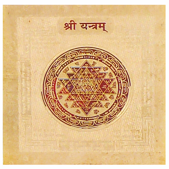 413-17 Шри-янтра 5см металл