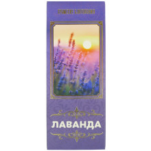 B172 Натуральные благовония "Лаванда" 10 палочек d.5мм L.10см с подставкой