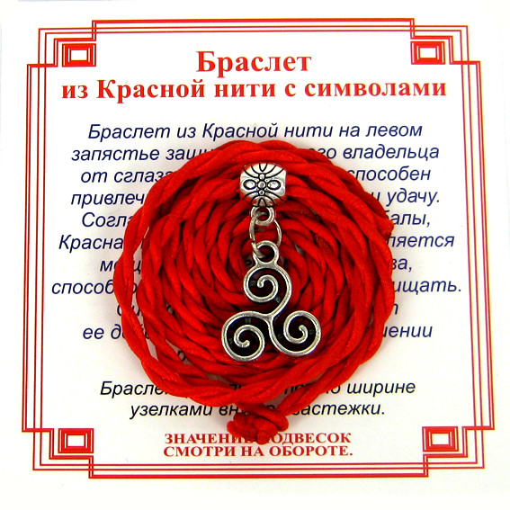 AV0 Браслет красный витой на Гармонию (Трискель),цвет сереб, металл, текстиль