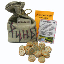 Набор скандинавских рун из керамики