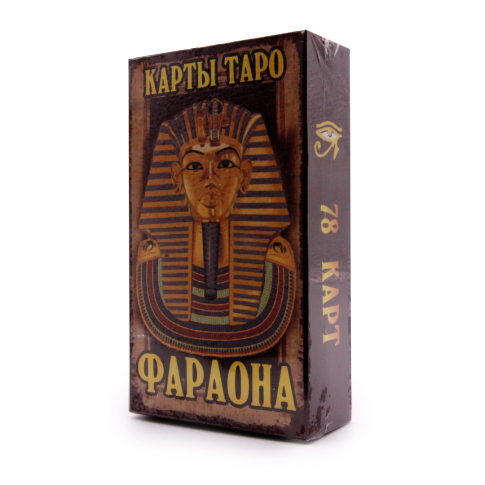 Фараон таро значение карта