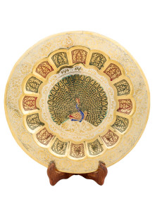 Панно 12" "Павлин" эмаль Пн1512/9 Панно 12" "Павлин" эмаль Пн1512/9