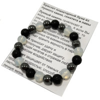 Браслет Планетарный Лунный каменный Лава Гематит Лунный камень - мудрость, статус, слава