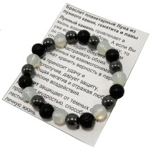 Браслет Планетарный Лунный каменный Лава Гематит Лунный камень - мудрость, статус, слава