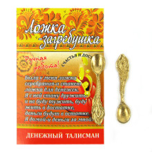 Ложка загребушка Перо Ложка загребушка Перо