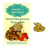 Лягушка с монетами