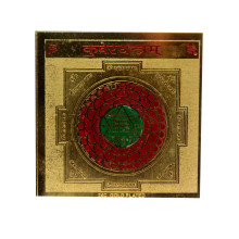 Янтра  С НАРЕКАНИЯМИ Кубера-Бог богатства и сокровищ 8,5см-8,5см металл Янтра  С НАРЕКАНИЯМИ Кубера-Бог богатства и сокровищ 8,5см-8,5см металл