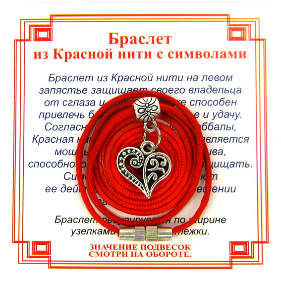 AB0 Браслет из красной нити на Любовь (Сердце),цвет сереб, металл, текстиль