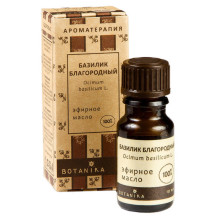 Масло эфирное "Ботаника" 10 мл Базилик благородный Масло эфирное "Ботаника" 10 мл Базилик благородный