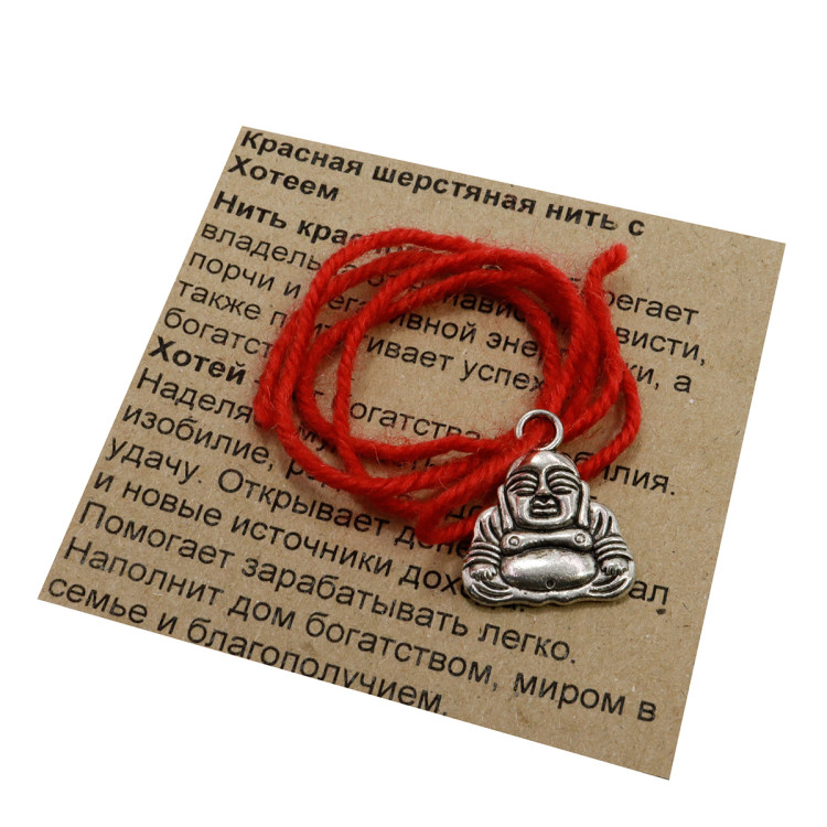 Браслет красная шерстяная нить с подвеской Хотэй исполняет все желания