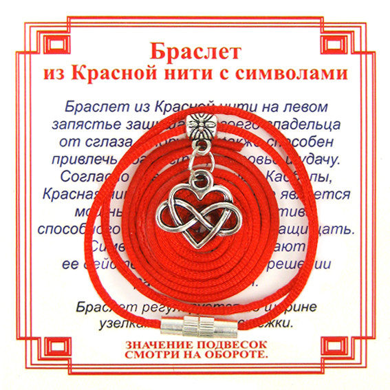 AB0084 Браслет из красной нити на Любовь (Сердце),цвет сереб, металл, текстиль
