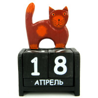 Календарь Кошка, дерево 10х15см