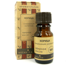Масло эфирное "Ботаника" 10 мл Корица из листьев Масло эфирное "Ботаника" 10 мл Корица из листьев